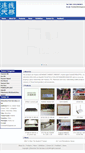 Mobile Screenshot of fleinternet.com